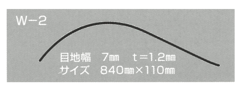 W-2